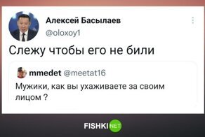 Тайной меньше: все мужские секреты, раскрытые в одном посте