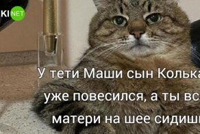 Живее живых: сын маминой подруги
