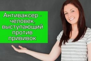 Антиваксер, решала и плазмолифтинг: 151 новое слово официально появилось в русском языке в 2022 году