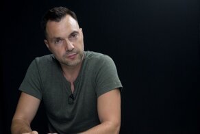 Арестович Алексей Николаевич