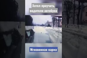 Карма в действии