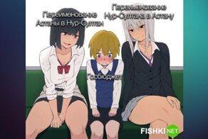 Туда-сюда: пост об очередном переименовании Астаны
