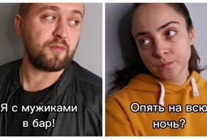 Как в разные века мужчины отпрашивались у своих жён