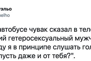 "У вас есть два больших пальца и один рот": мнения пользователей, которые ненавидят голосовые сообщения