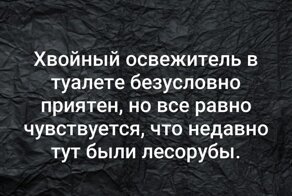 Самые смешные мемы. Выпуск № 54