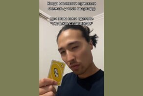 "Алмата не резиновая": казахи припомнили сбегающим от мобилизации россиянам фразу "жилье - только славянам"