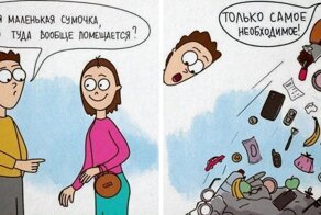 Художница из Кемерово и её забавные комиксы о жизненных казусах