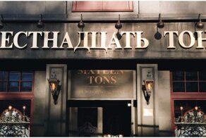 В столичном клубе "16 тонн" произошла стрельба