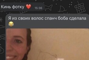 15 СМС-переписок с забавным финалом