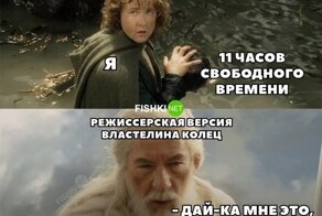 Мемная подборка для поклонников "Властелина колец"