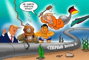 А - упала, Б - пропала, кто остался на трубе? Кому выгодна диверсия на газопроводе "Северный поток"