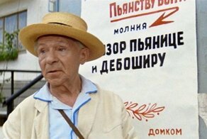 Король эпизода советского кино, который был любимчиком царской семьи