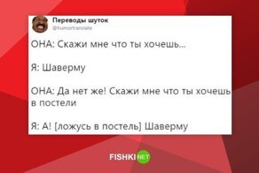 Тайные желания, которые возникали у всех