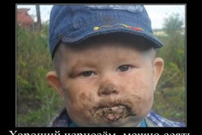 Весёлые и жизненные демотиваторы