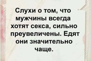 Самые смешные мемы. Выпуск № 56