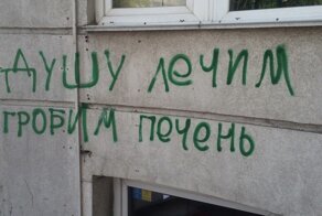 14 надписей на стенах, в которых больше смысла, чем в книгах по философии