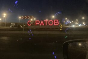 Когда одна буква решает всё