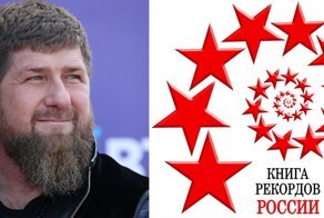 «Готов сыграть главную роль в фильме про ужасного Рамзана Кадырова» Глава Чечни подал заявку в книги рекордов России и Гиннесса как «рекордсмен по санкциям»