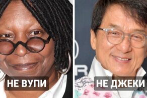 Приятно познакомиться: 15 знаменитостей, чьи реальные имена собьют вас с толку