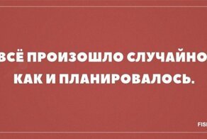 Самые смешные мемы. Выпуск № 57