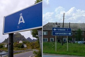 Деревня Хохотуй и Обезьянья бровь: 12 городков со странными названиями