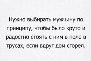 Самые смешные мемы. Выпуск № 58