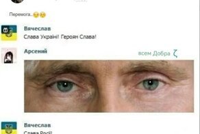 Политическое ассорти