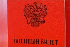 Что означают записи в военнике