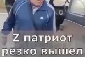 В Казахстане местные дворовые активисты прицепились к русскому мужику из-за буквы Z на его машине, но он дал им достойный отпор