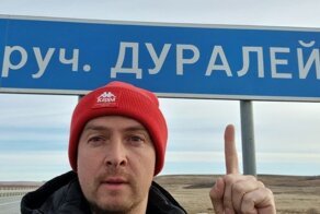 18 смешных и необычных названий городов и деревень