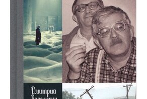 Одинаковые, разные, удивительные: вселенные братьев Стругацких