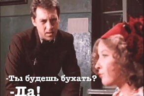 Алкопост на вечер этой пятницы