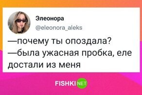Мастера отмазок за своим любимым делом