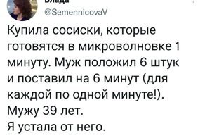 14 подробностей из жизни жён, которые доказывают, что брак — это ой какая непростая, но весёлая штука