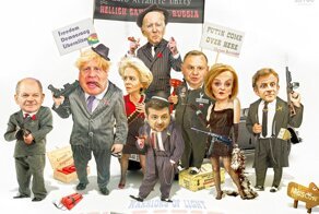 ПОЛИТИЧЕСКАЯ КАРИКАТУРА 2022 "БЕССЛАВНЫЕ УБЛЮДКИ"