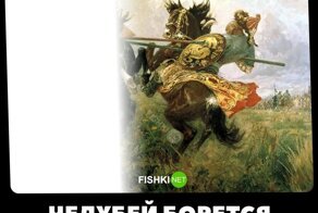 Сосуши, ссыкунда и другие каламбуры и лингвошутки