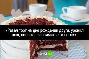 25 раз, когда люди максимально тупо себя калечили