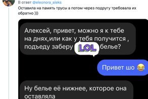 Мужчины рассказали, что ужасного им делали возлюбленные