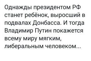 Политическое ассорти