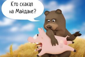 Они к этому вообще никакого отношения не имеют: нашёлся настоящий создатель мультфильма про украинскую свинку в Евросоюзе