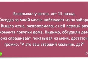 10 позорных историй, из которых просто сочится стыд и дискомфорт