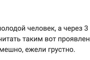 13 постыдных историй, которые доказывают, что мгновенная карма существует