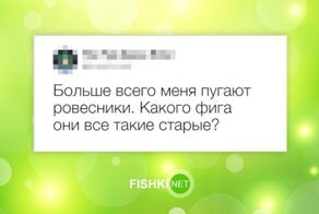 На самокате от него не уедешь: всё о кризисе среднего возраста