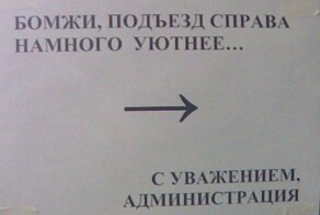 Подборка объявлений от соседей