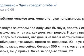 13 ситуаций, в которых лучше было бы промолчать