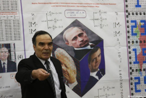 "Если вы отступите хоть на шаг, страна разделится". Известный математик расчитал будущее России