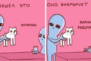 Комиксы о забавных инопланетных существах, которые воспринимают жизнь слишком буквально