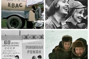 Интересные фотографии времен СССР