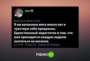 О противостоянии мясоедов и веганов