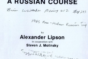 Учебник русского языка в США +18 (12 фото)